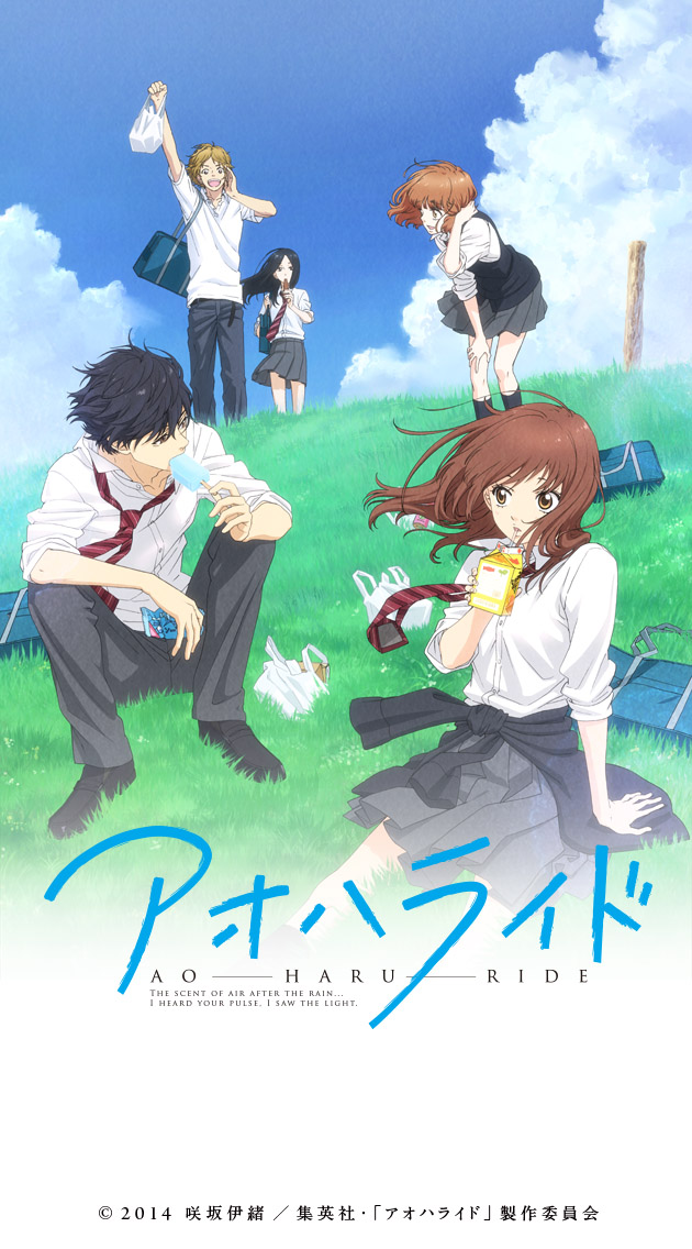 Kou, Futaba and Yui - Ao Haru Ride  Ao haru ride, Blue springs ride, Anime